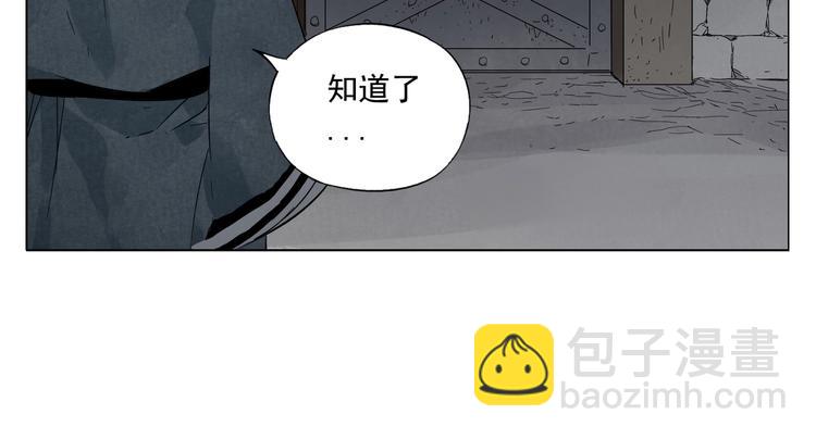 第97话 公平(1/2)-第99话