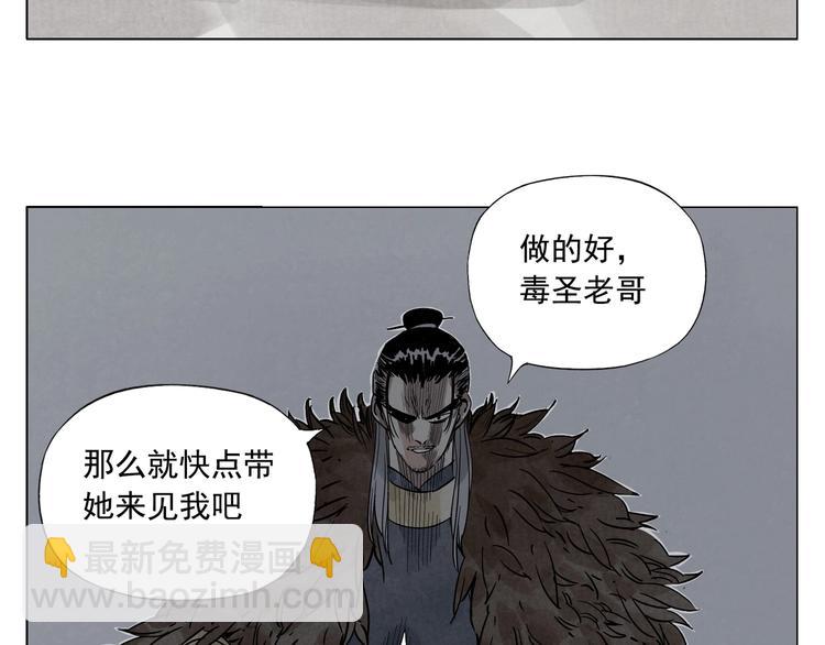 第97话 公平(1/2)-第99话