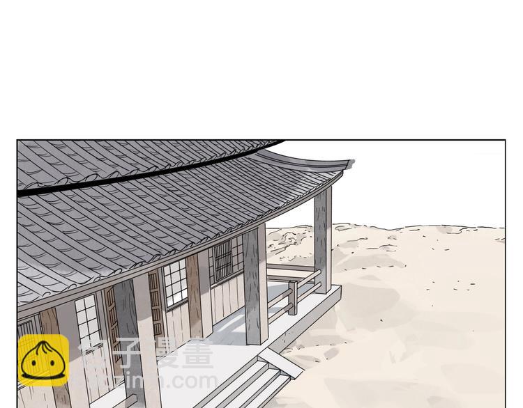 第97话 公平(1/2)-第99话