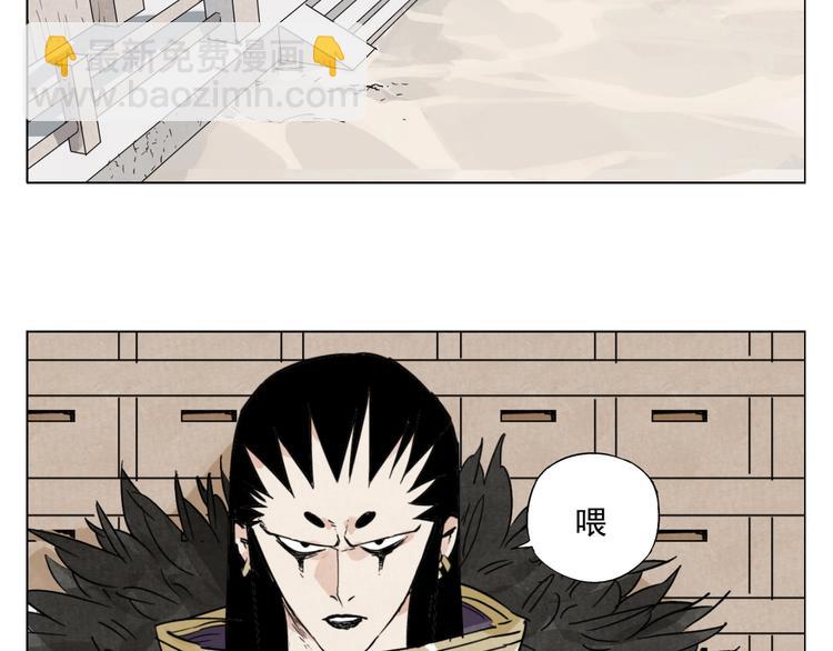 第97话 公平(1/2)-第99话