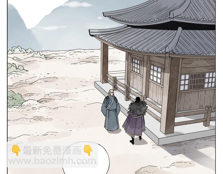 第97话 公平(1/2)-第99话