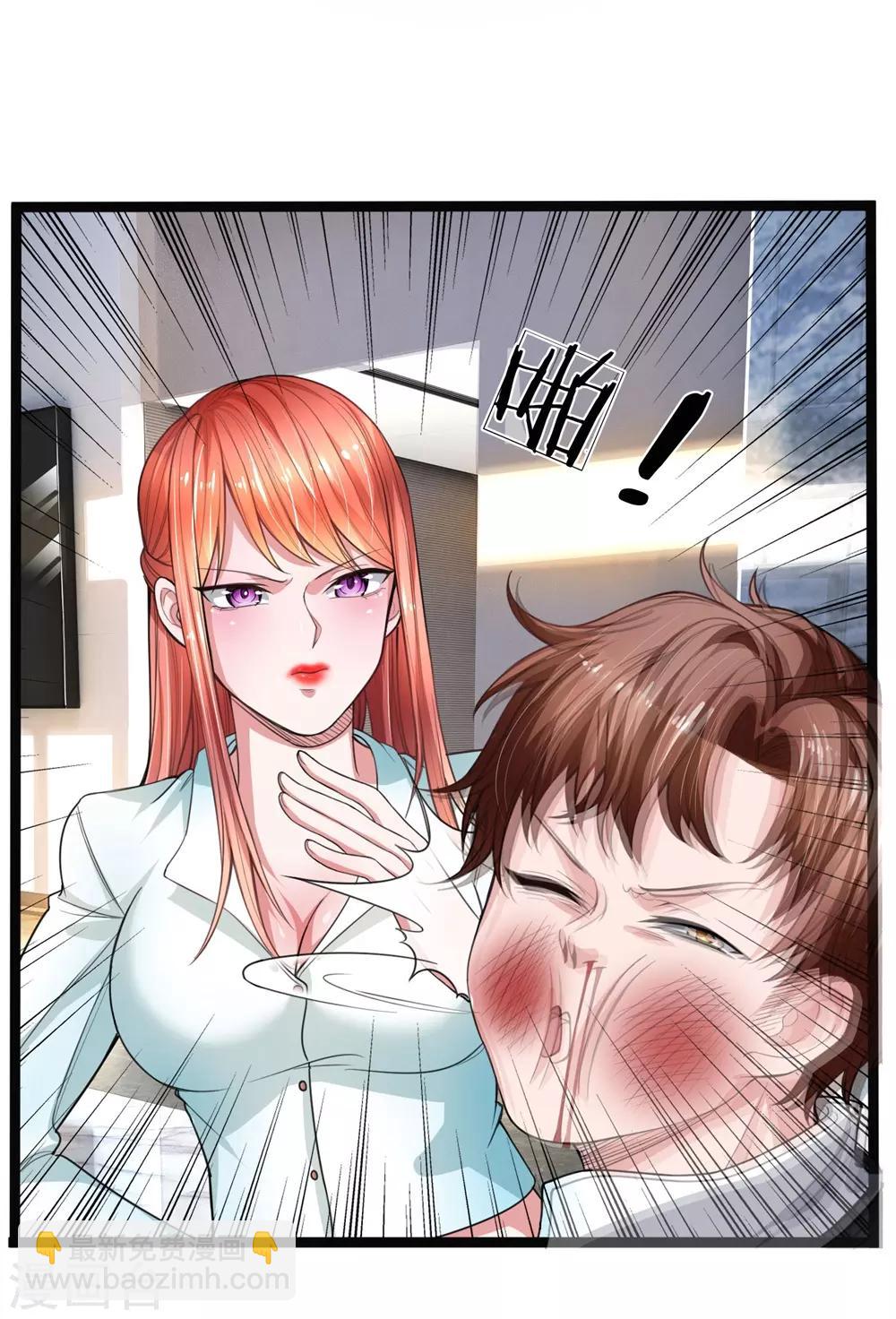 第12话 好马也吃回头草-第13话