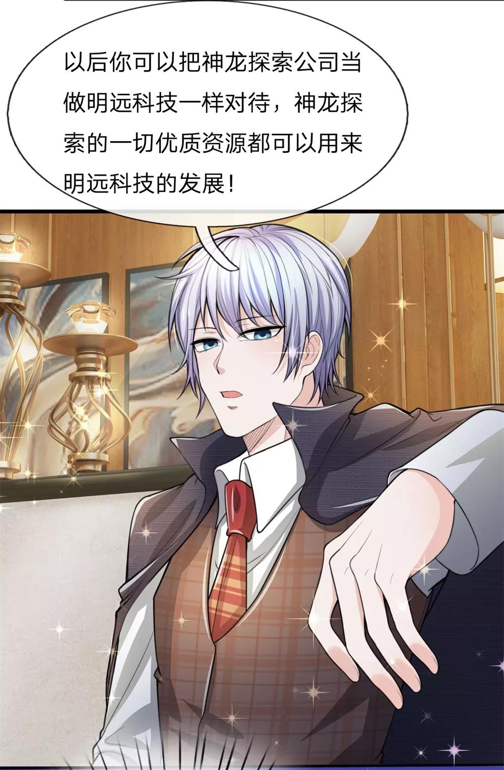 第14话 恐怖且惊人的能量-第15话