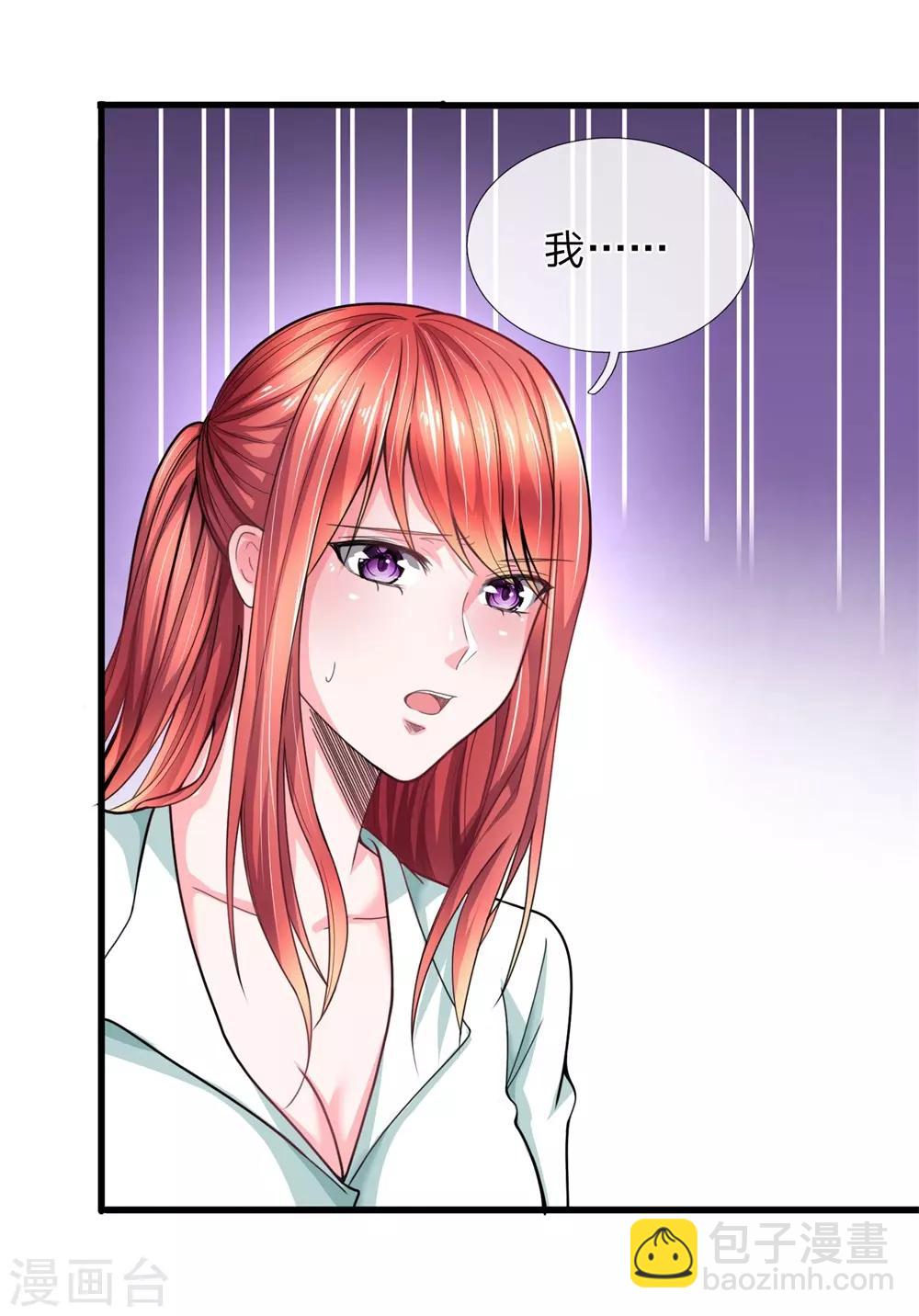 第16话 爸爸你原谅我吧！-第17话