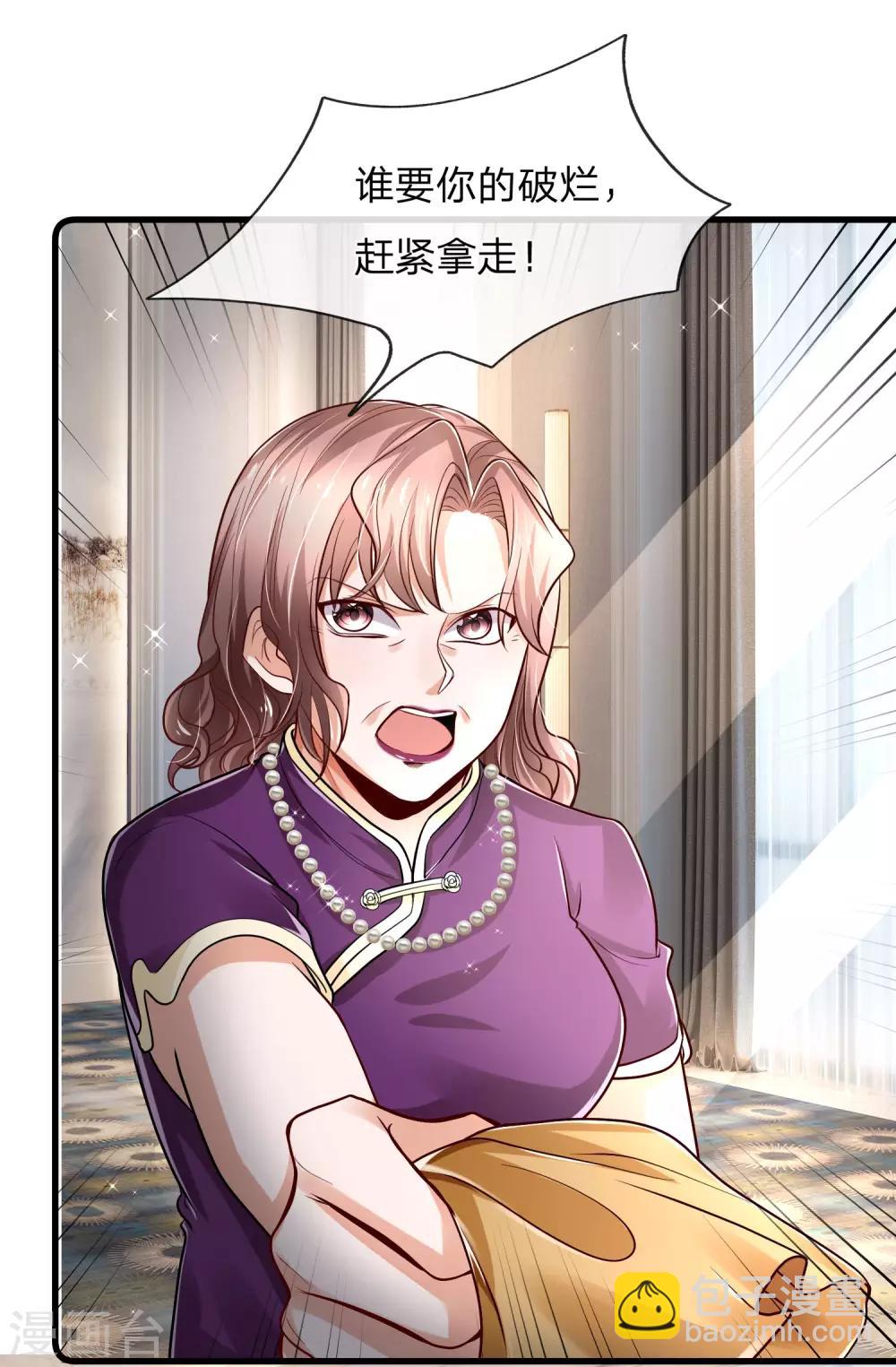 第18话 捡破烂的废物男人！-第19话