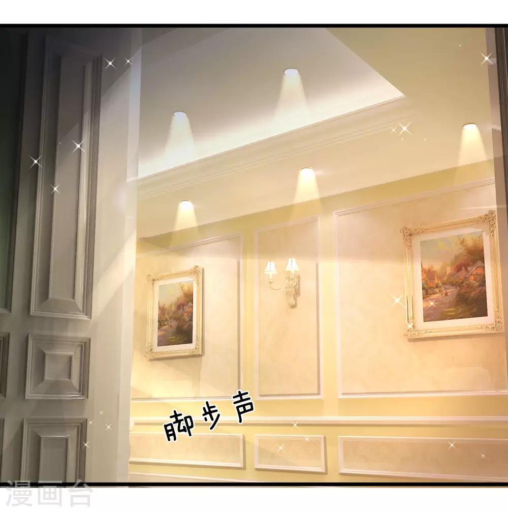 第18话 捡破烂的废物男人！-第19话