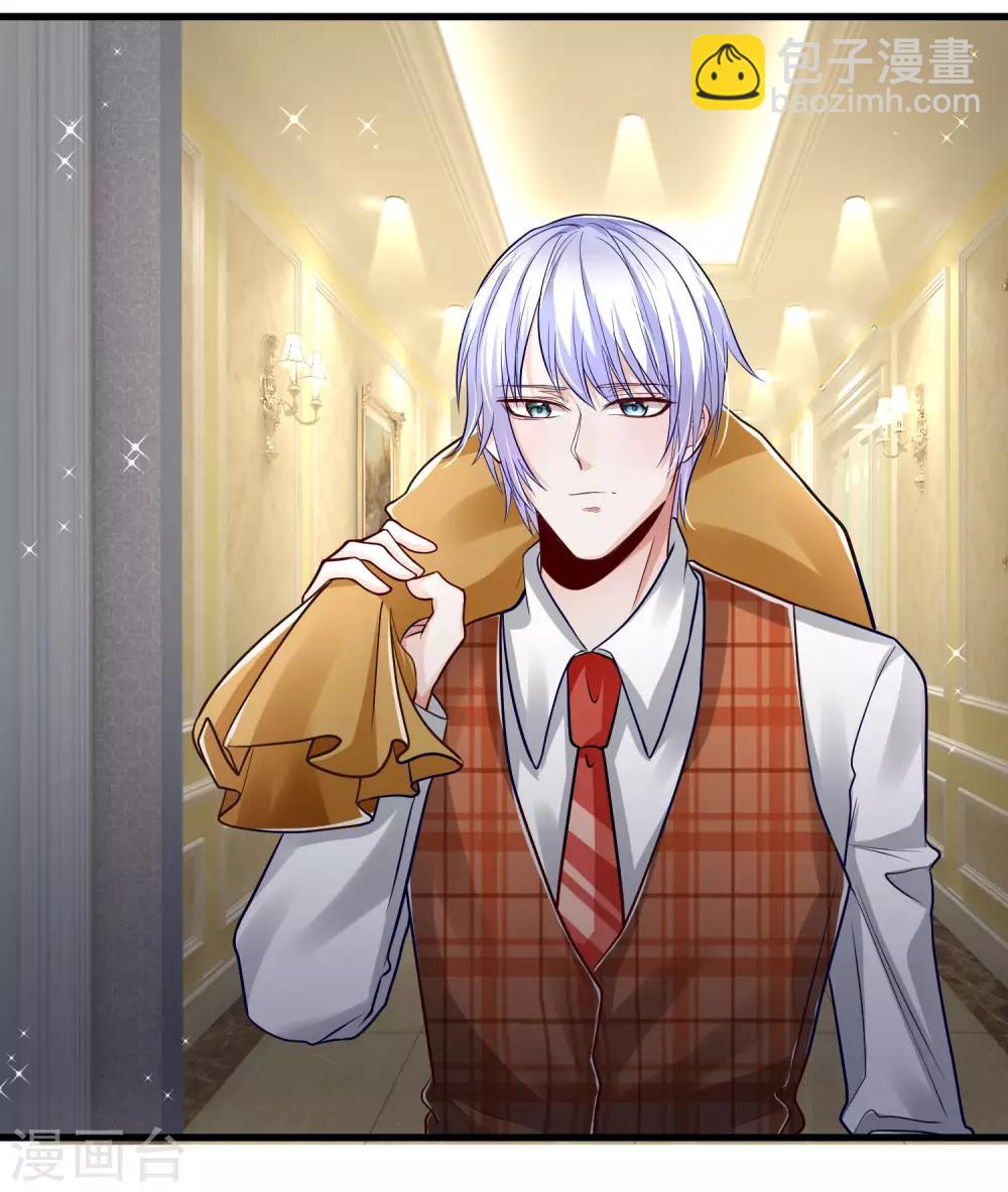 第18话 捡破烂的废物男人！-第19话