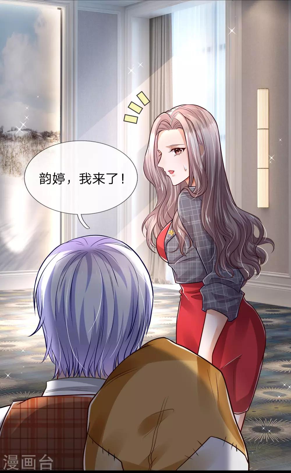 第18话 捡破烂的废物男人！-第19话