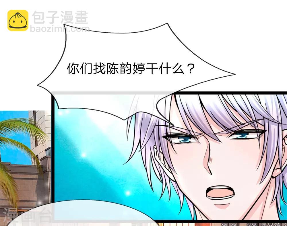 第2话 火凤凰回归！-第3话