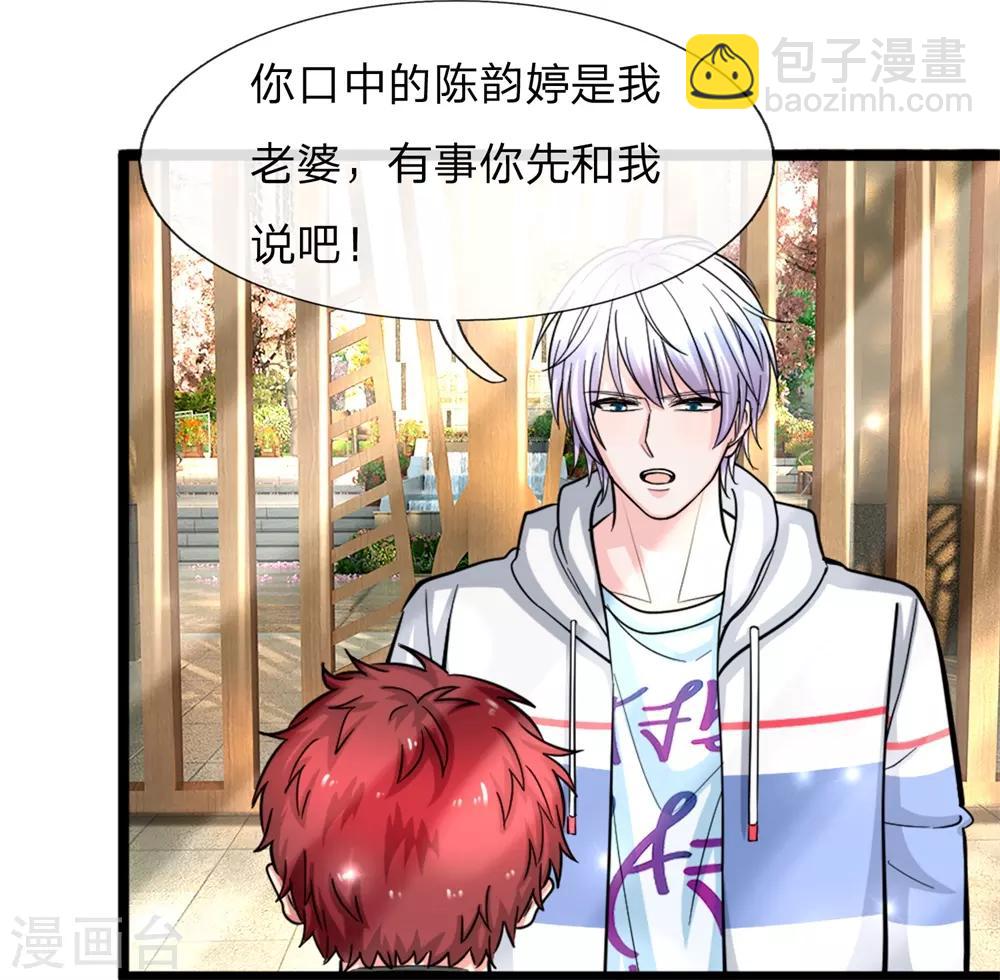 第2话 火凤凰回归！-第3话