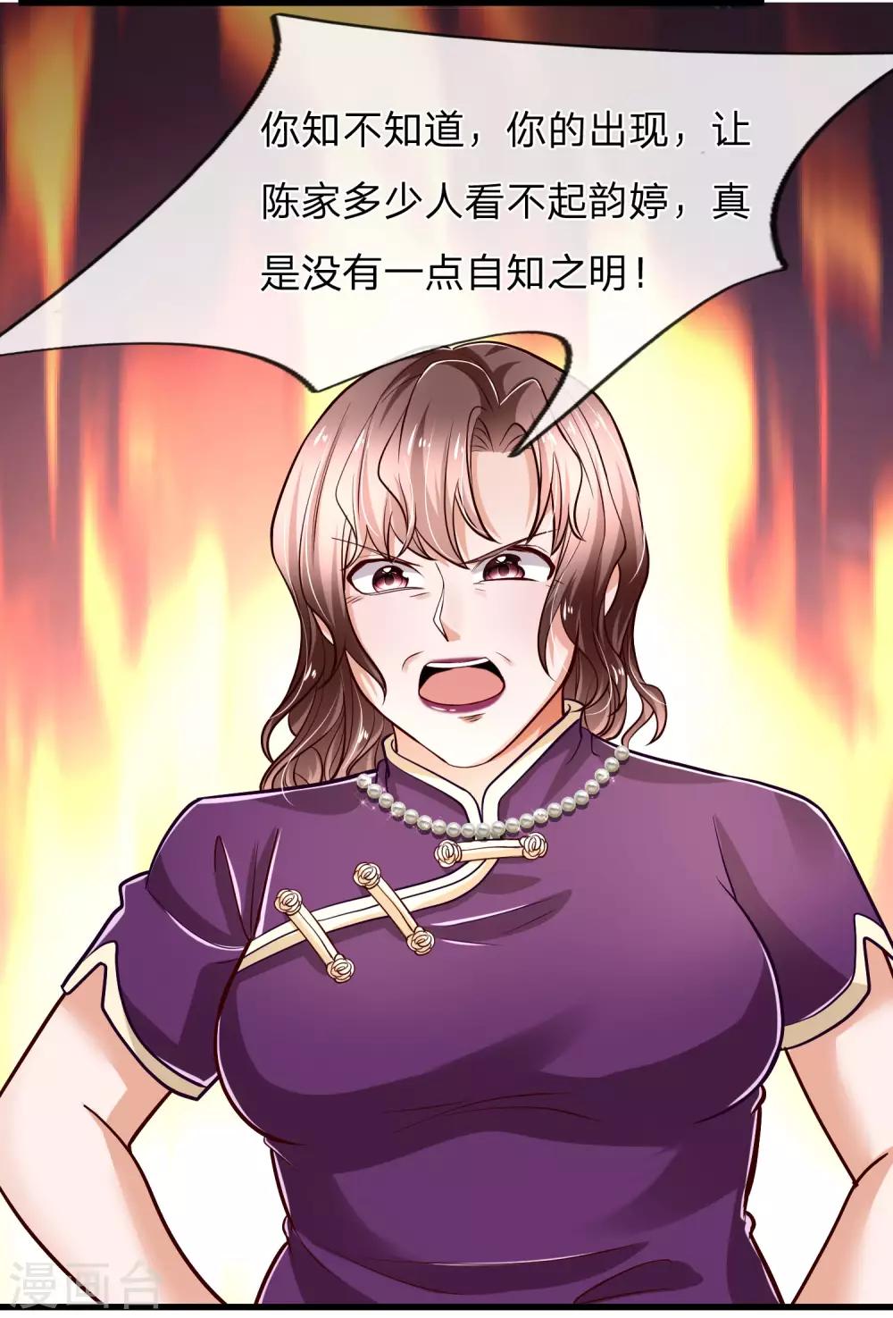 第20话 努力的结果-第21话