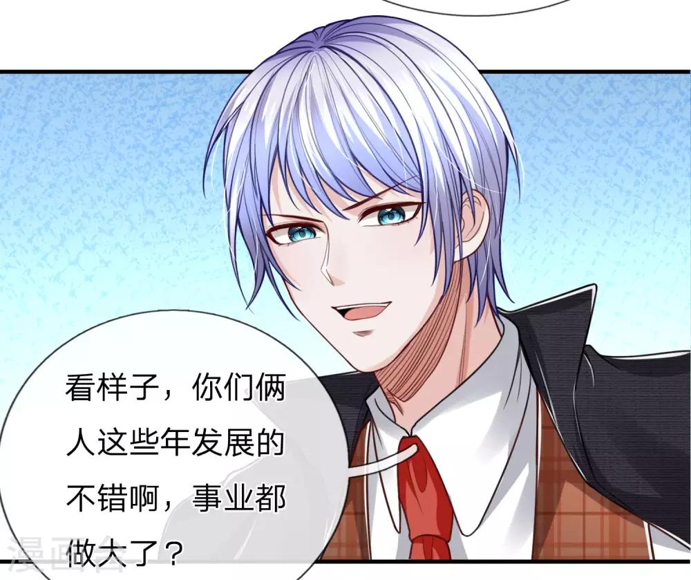 第20话 努力的结果-第21话