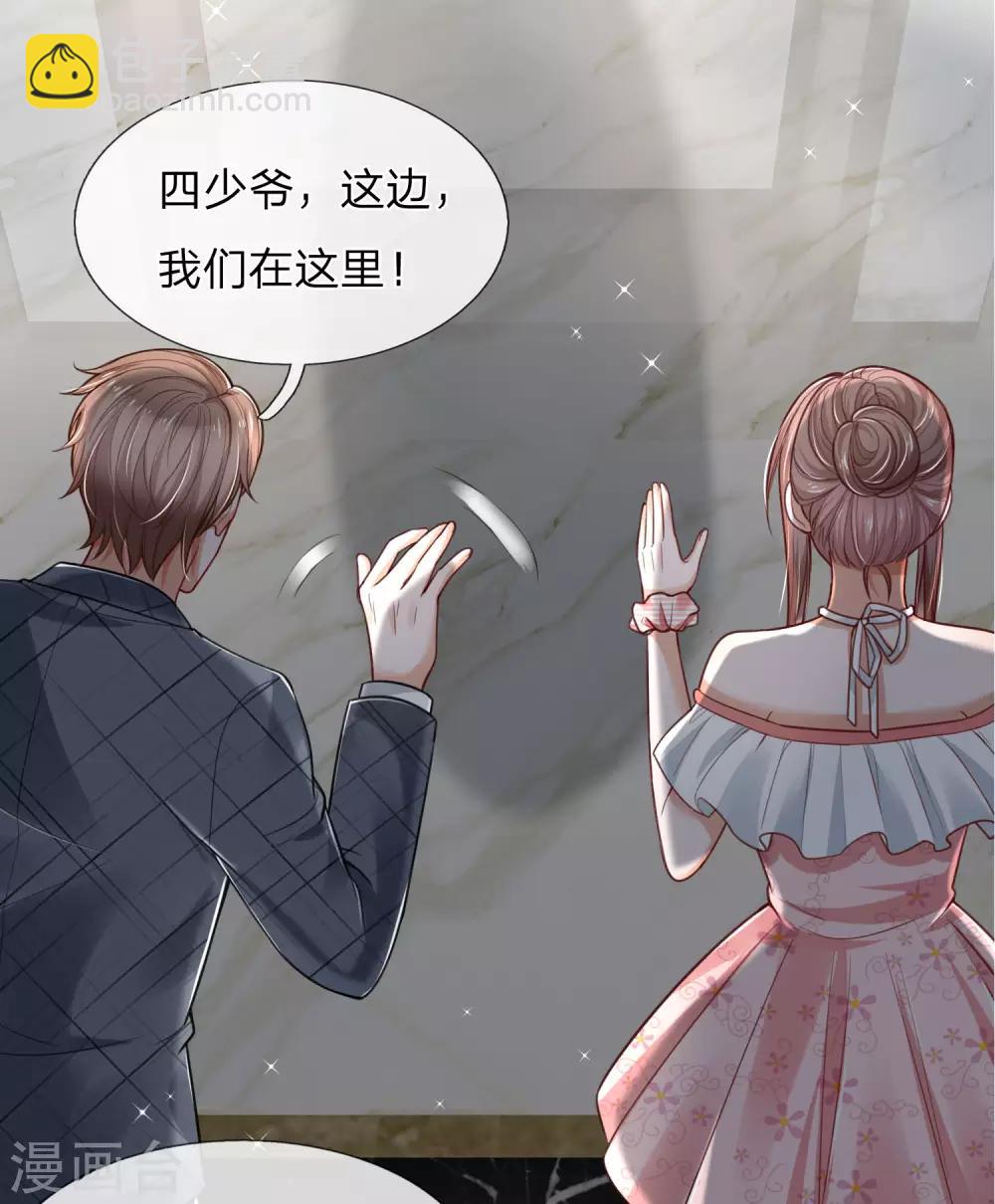 第20话 努力的结果-第21话