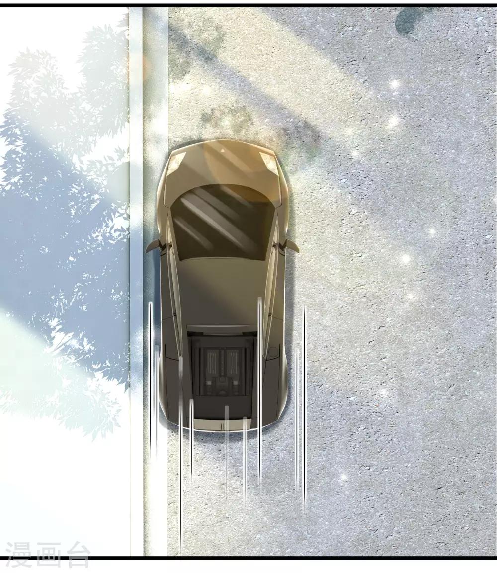 第22话 及时认错抱大腿！-第23话