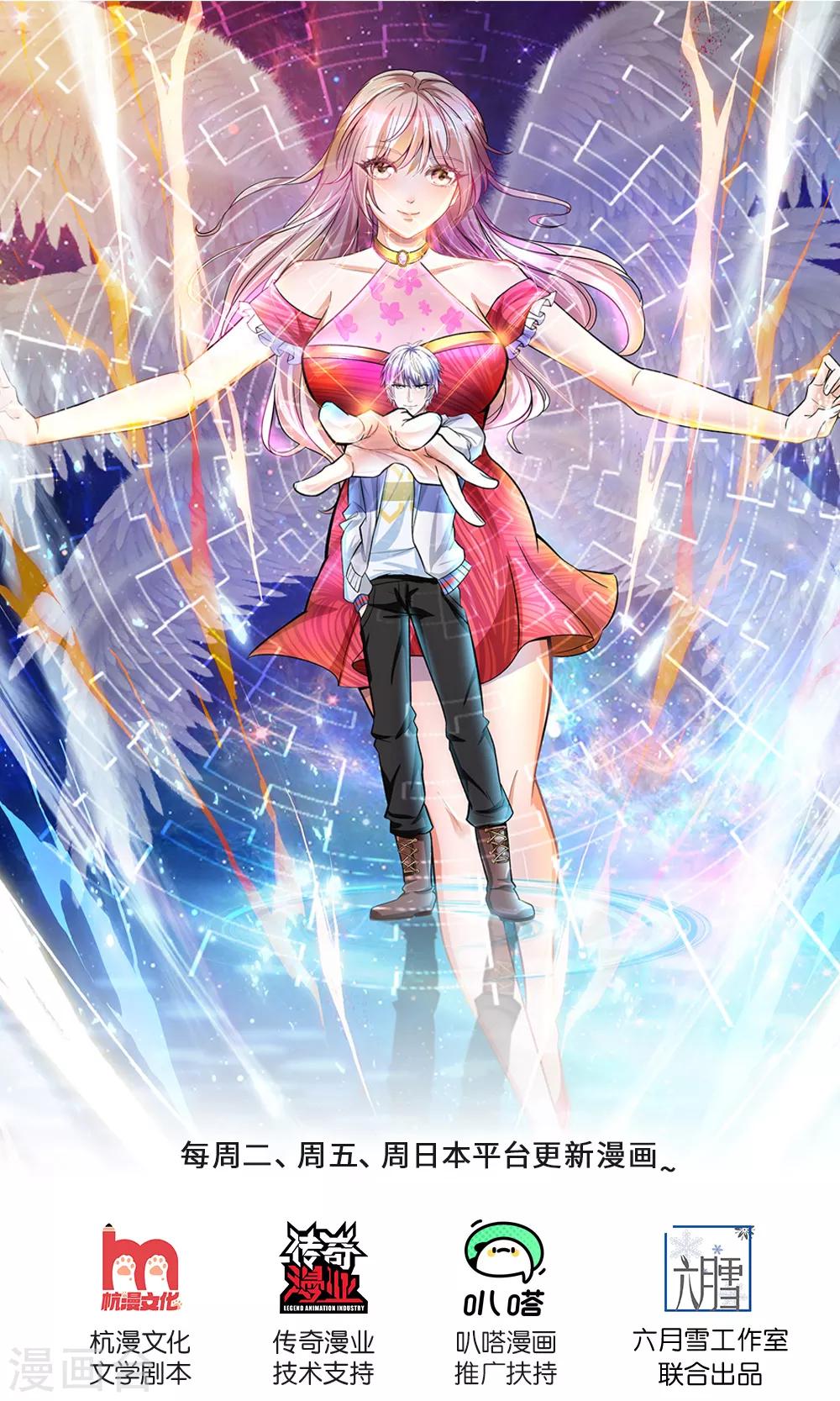 第4话 这种男人不离婚留着过年？-第5话