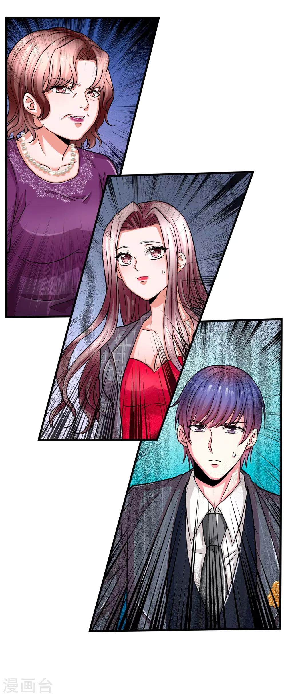 第6话 我要让他一无所有！-第7话