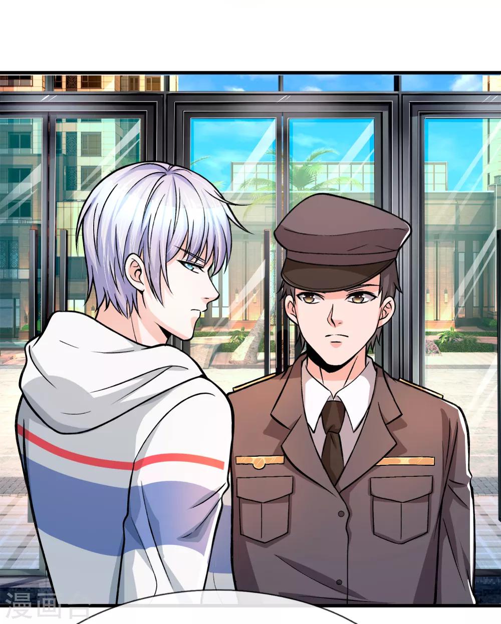 第8话 你还真来应聘保洁了？-第9话