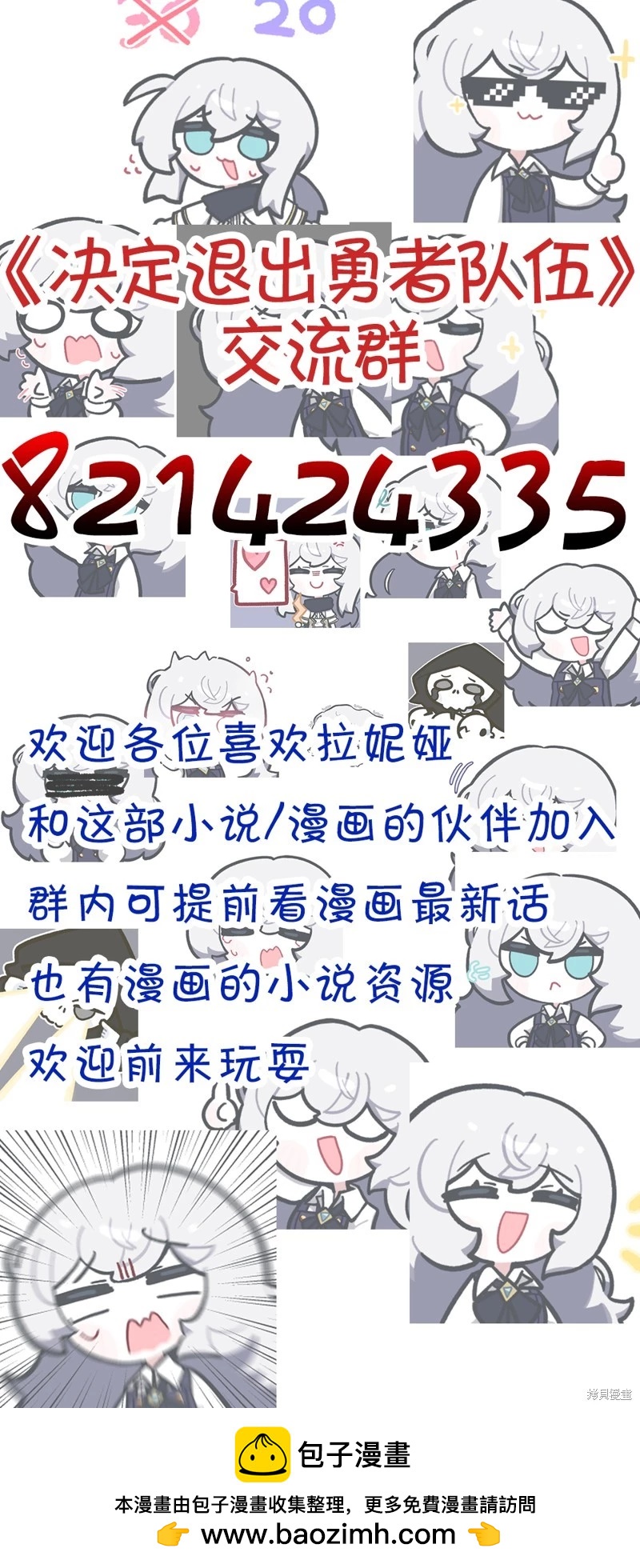 第71话16