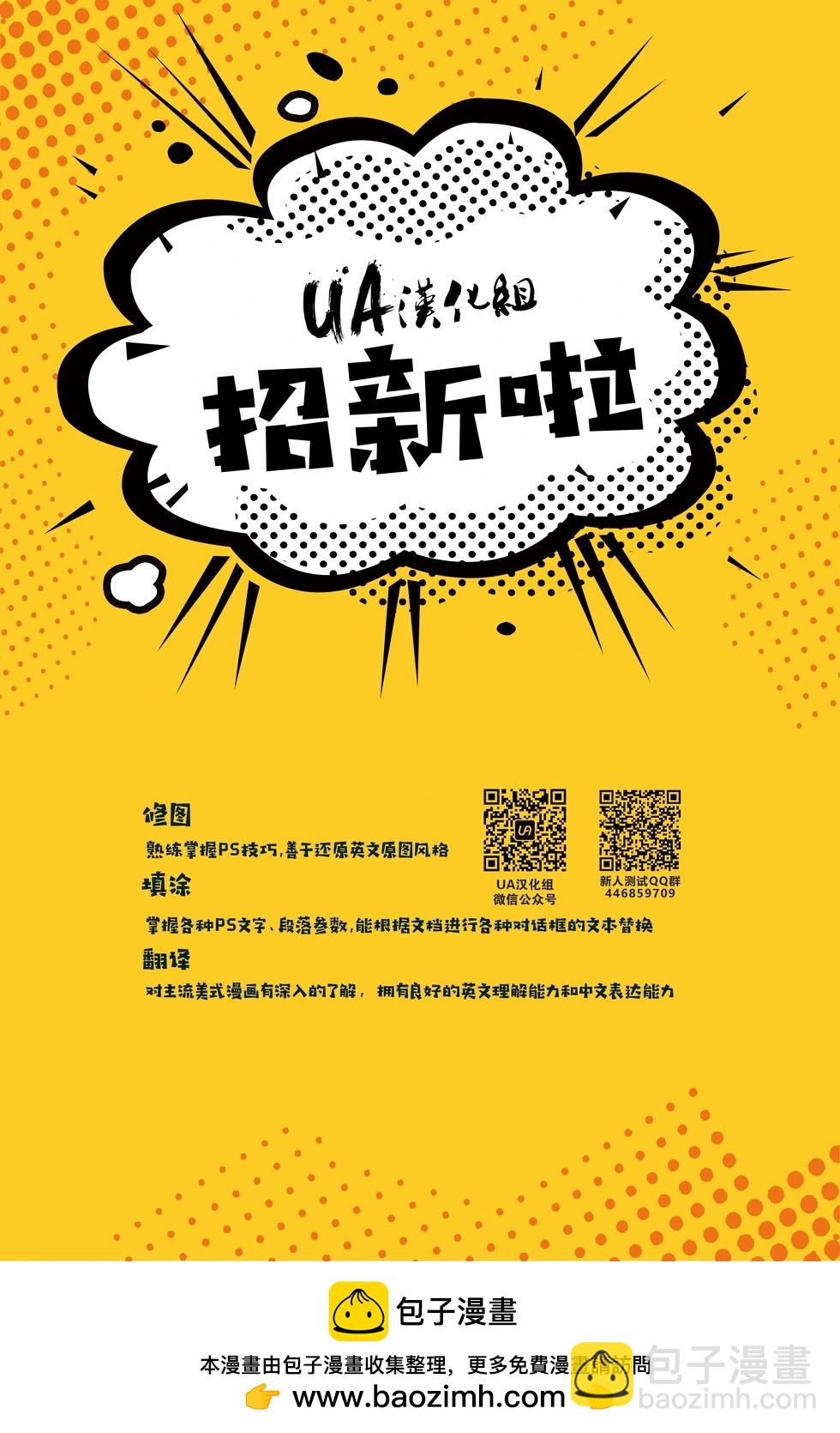 絕對蝙蝠俠 - 第05卷 - 1