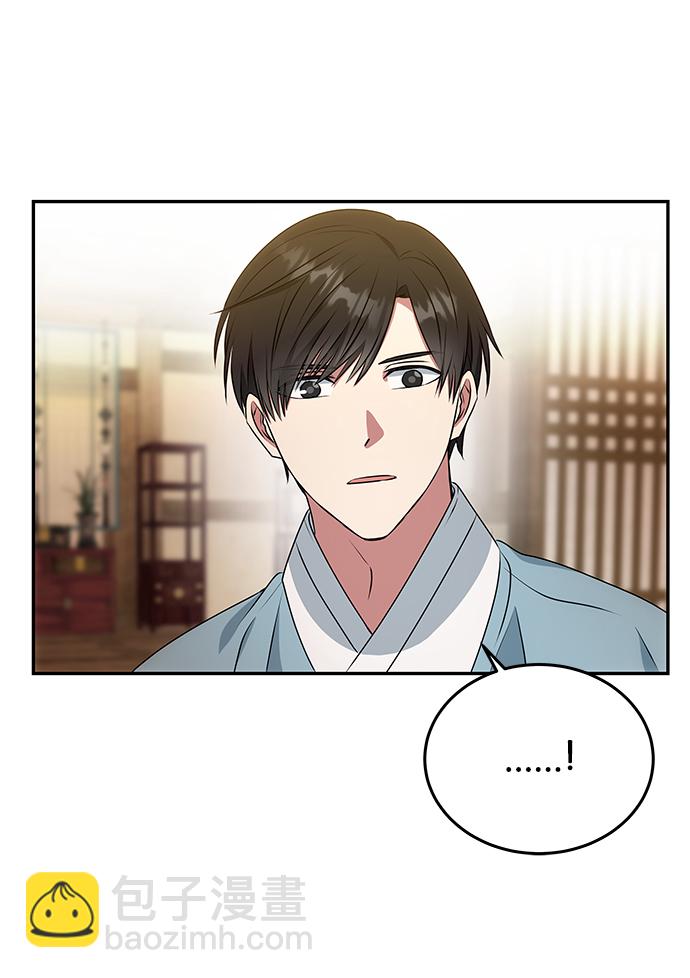 絕對不可以NG - [第13話] 酒席(1/2) - 5