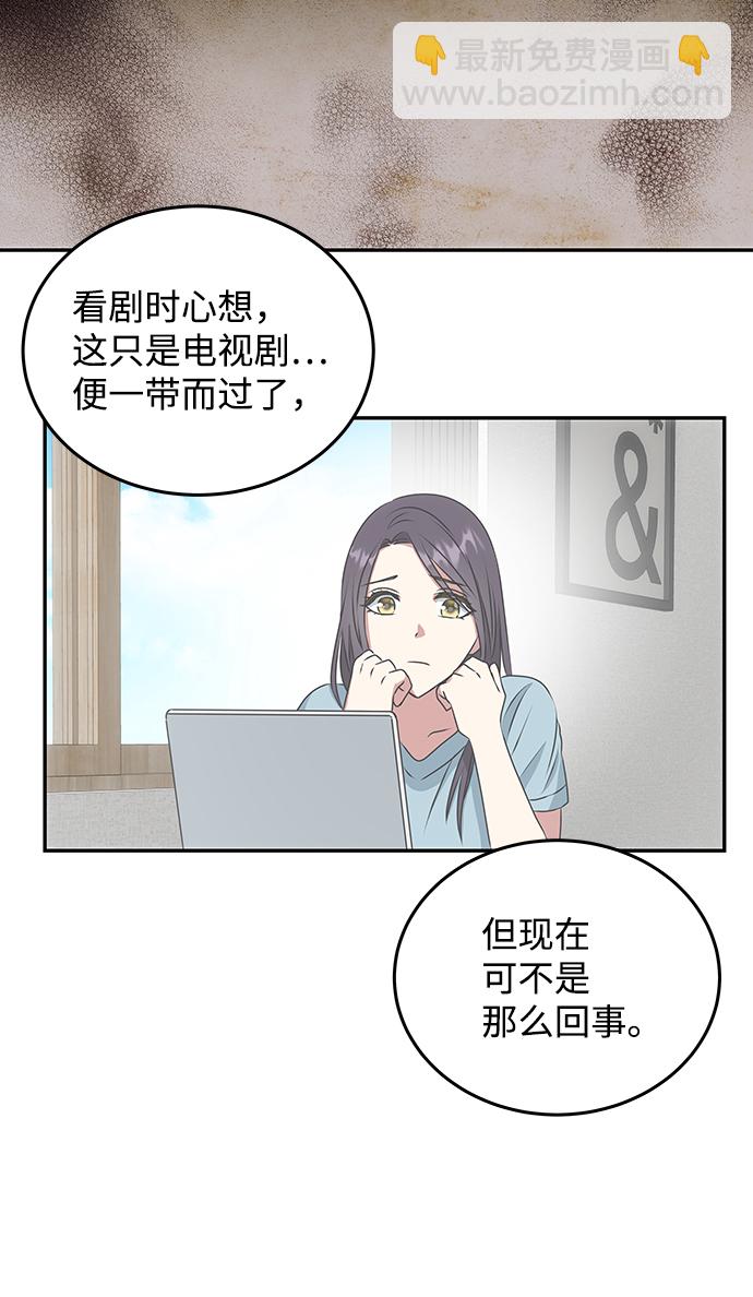 絕對不可以NG - [第13話] 酒席(1/2) - 2