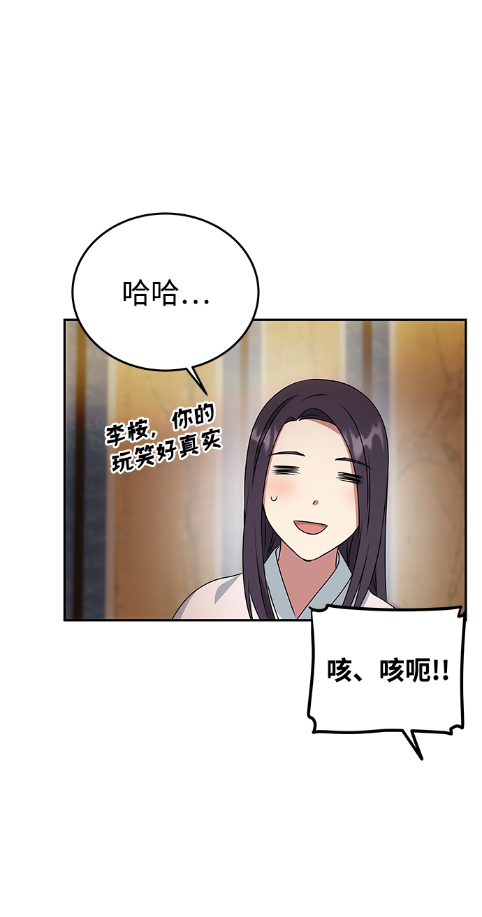 絕對不可以NG - [第13話] 酒席(1/2) - 5