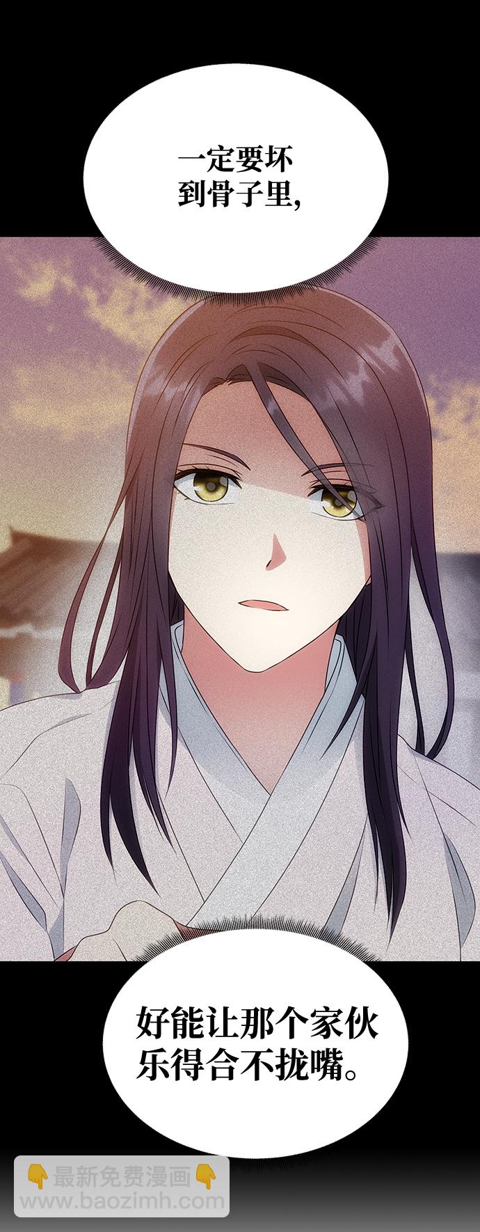 絕對不可以NG - [第13話] 酒席(1/2) - 3