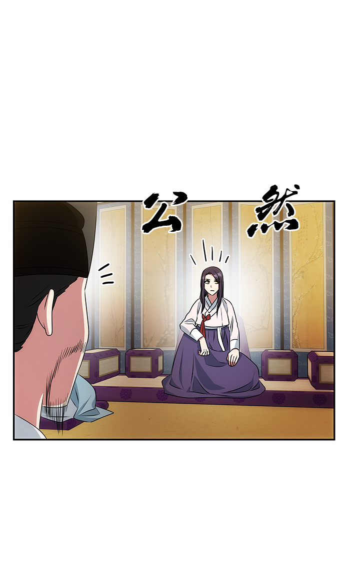 絕對不可以NG - [第13話] 酒席(1/2) - 8