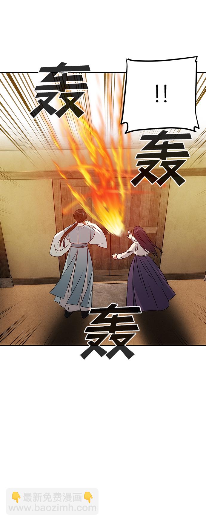 絕對不可以NG - [第15話] 誤會(1/2) - 6