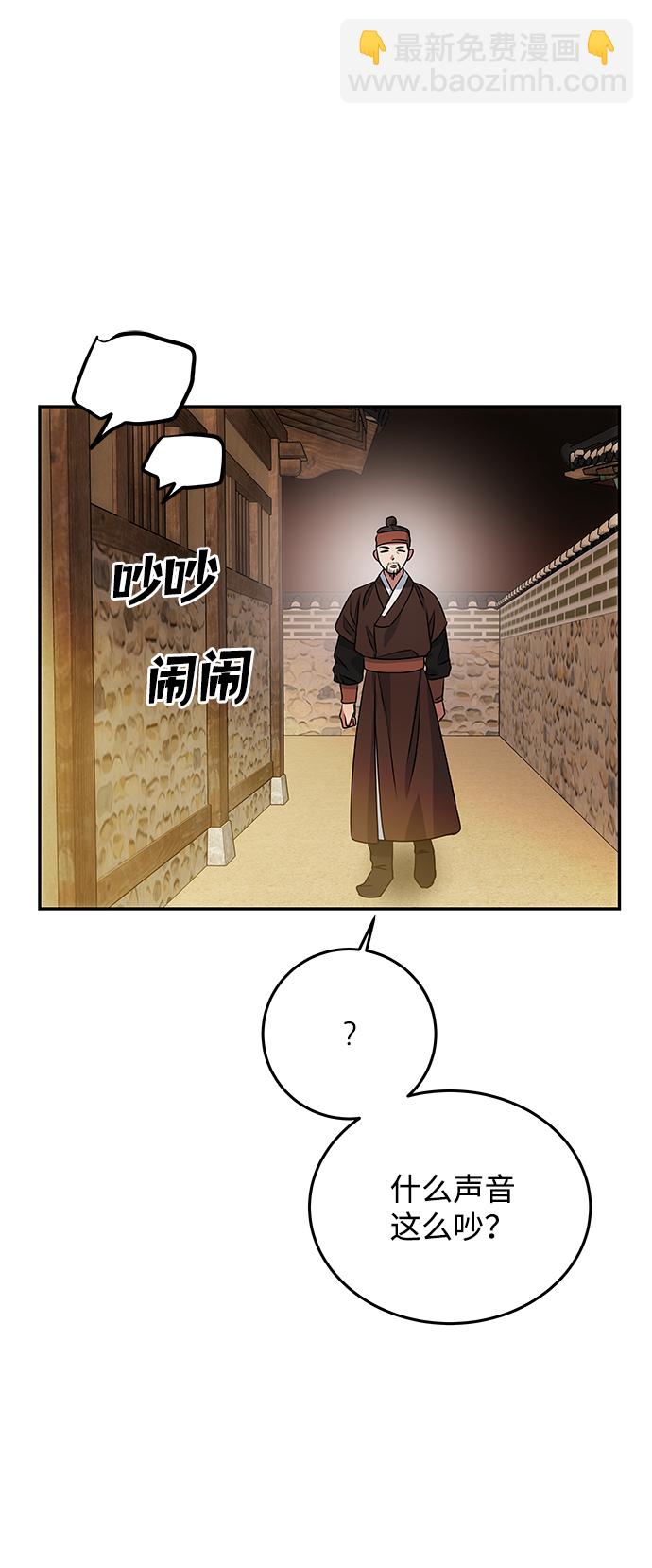 絕對不可以NG - [第15話] 誤會(1/2) - 1