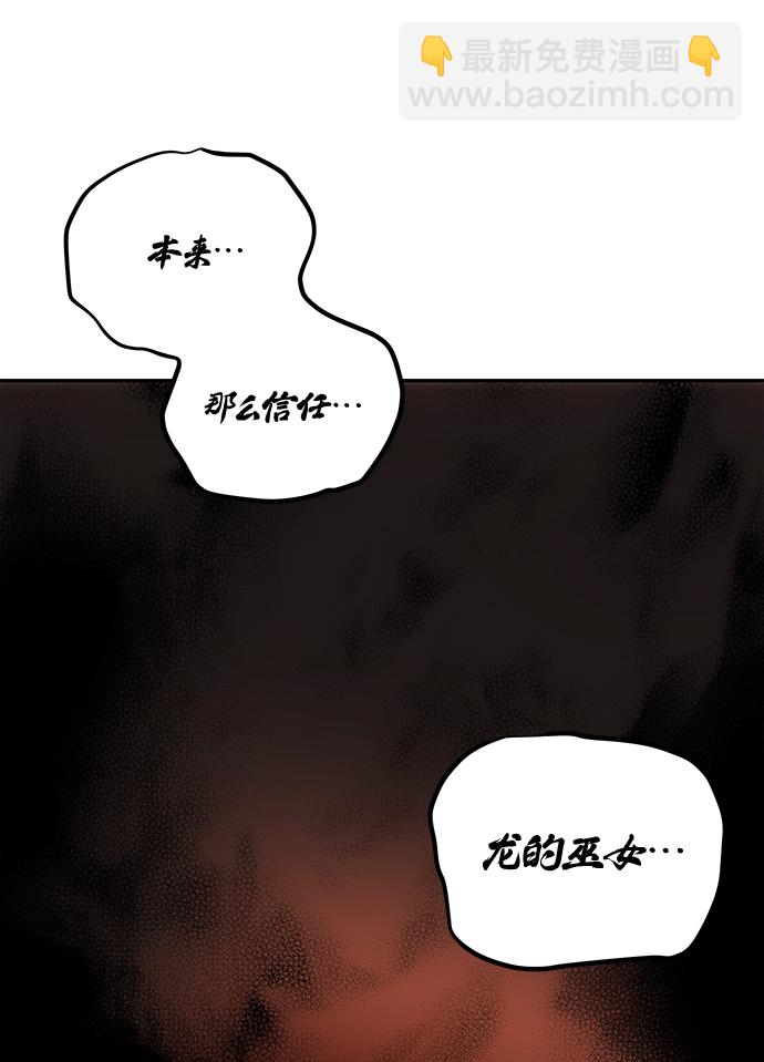 絕對不可以NG - [第15話] 誤會(1/2) - 3