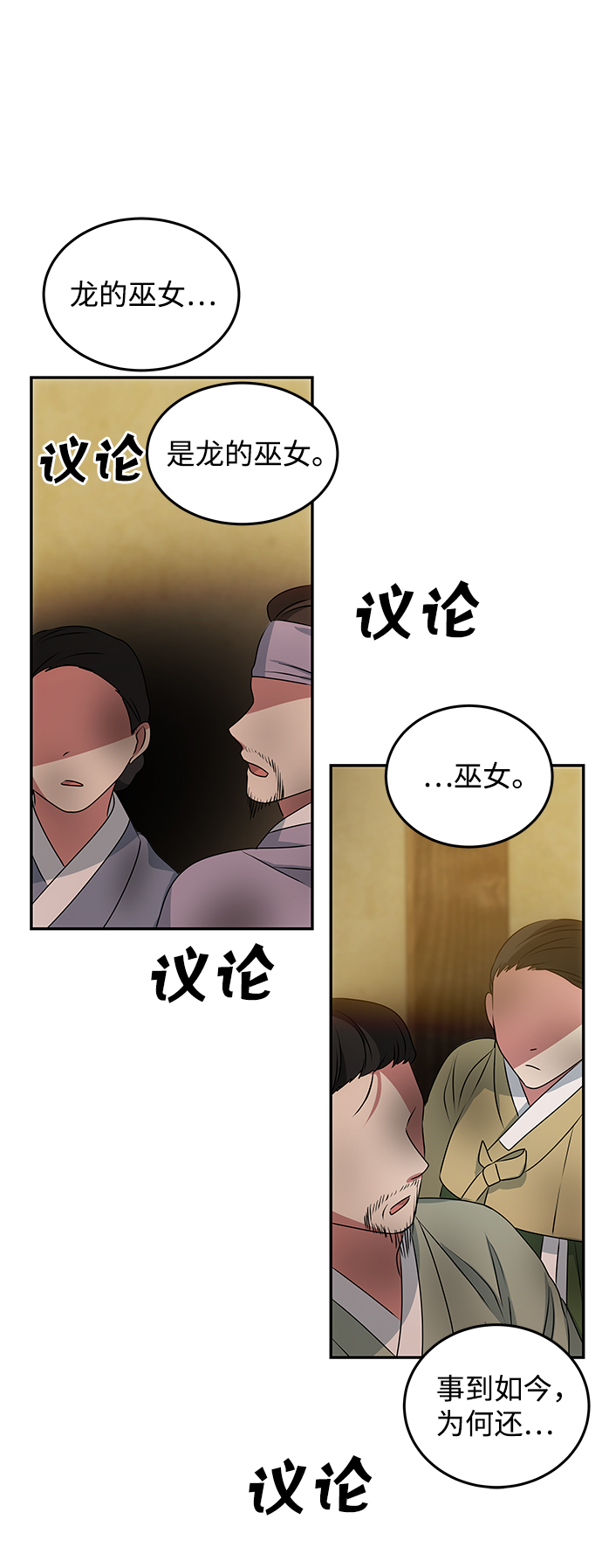 絕對不可以NG - [第15話] 誤會(1/2) - 3
