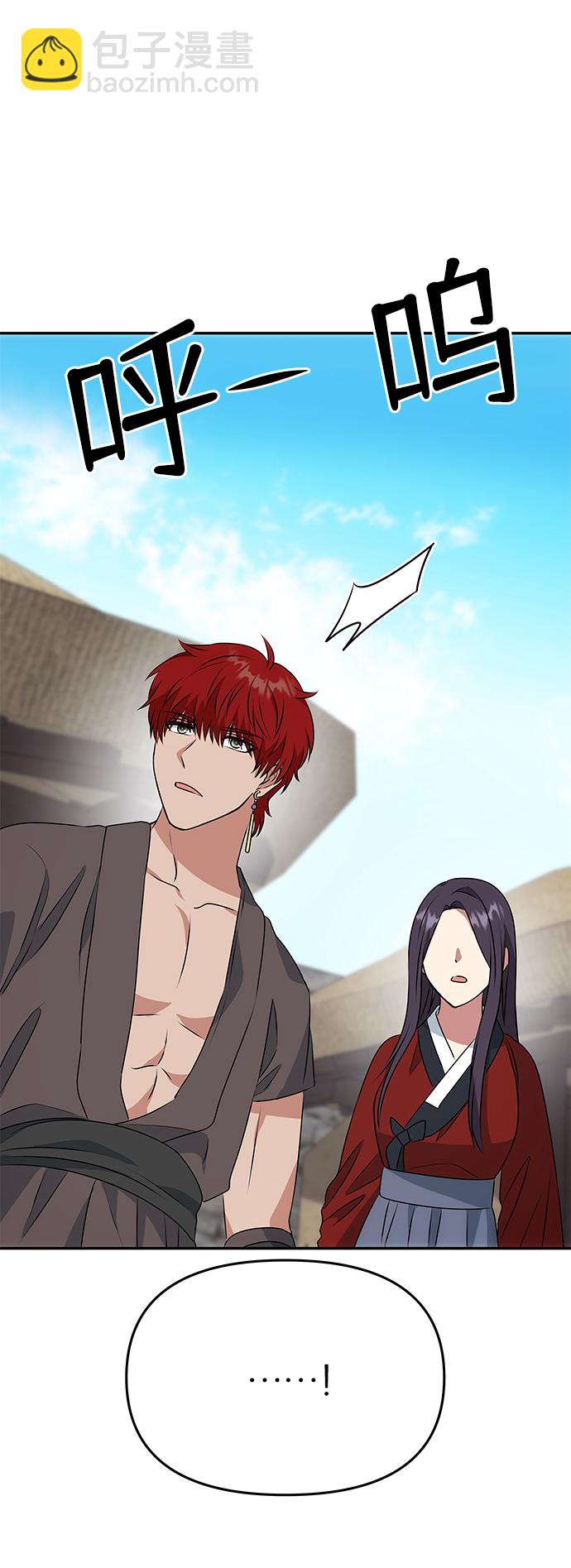絕對不可以NG - [第21話] 男人的真面目(1/2) - 5