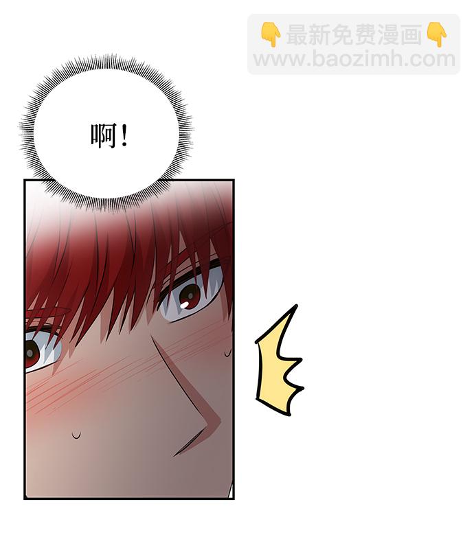 絕對不可以NG - [第21話] 男人的真面目(1/2) - 8