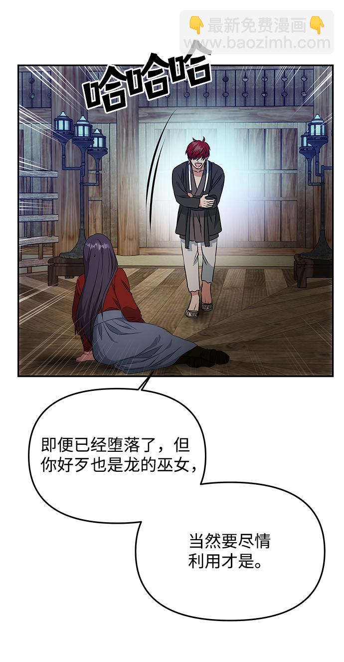 絕對不可以NG - [第23話] 誘惑(1/2) - 2