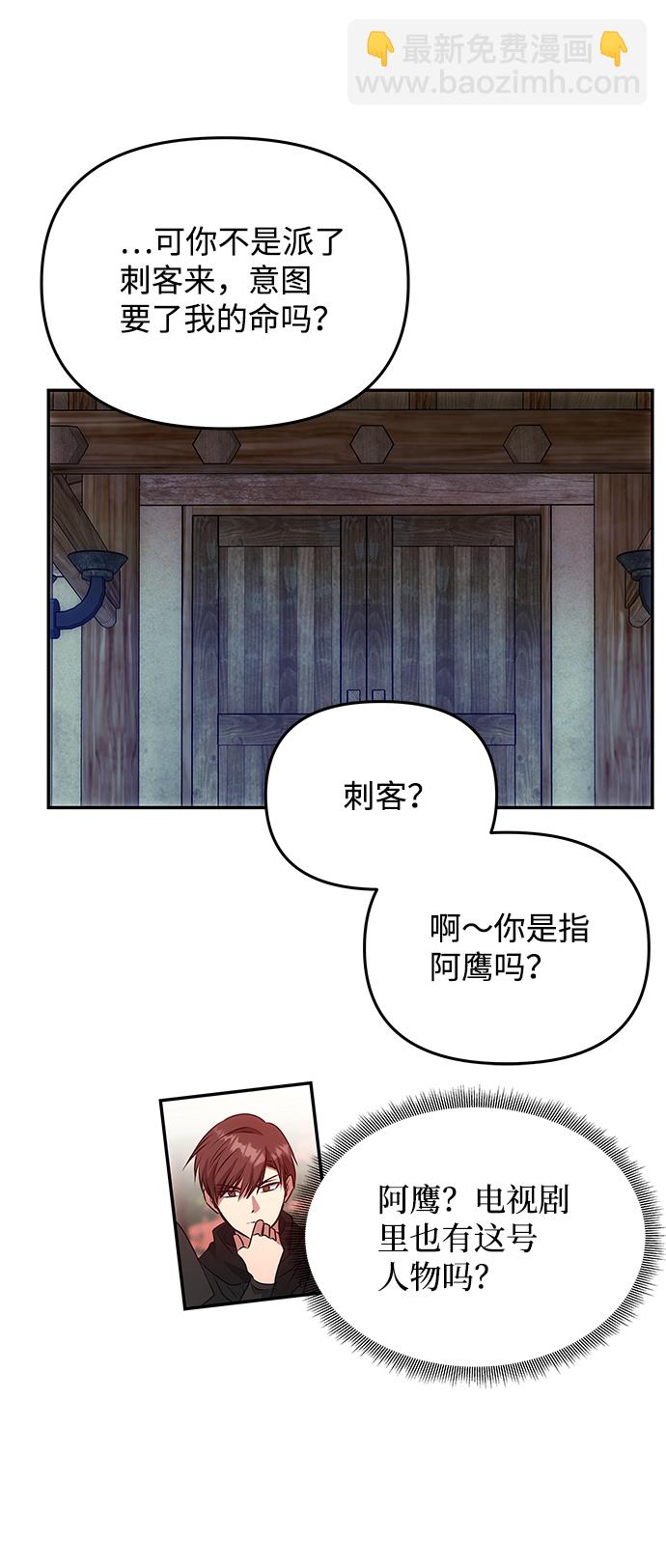 絕對不可以NG - [第23話] 誘惑(1/2) - 3