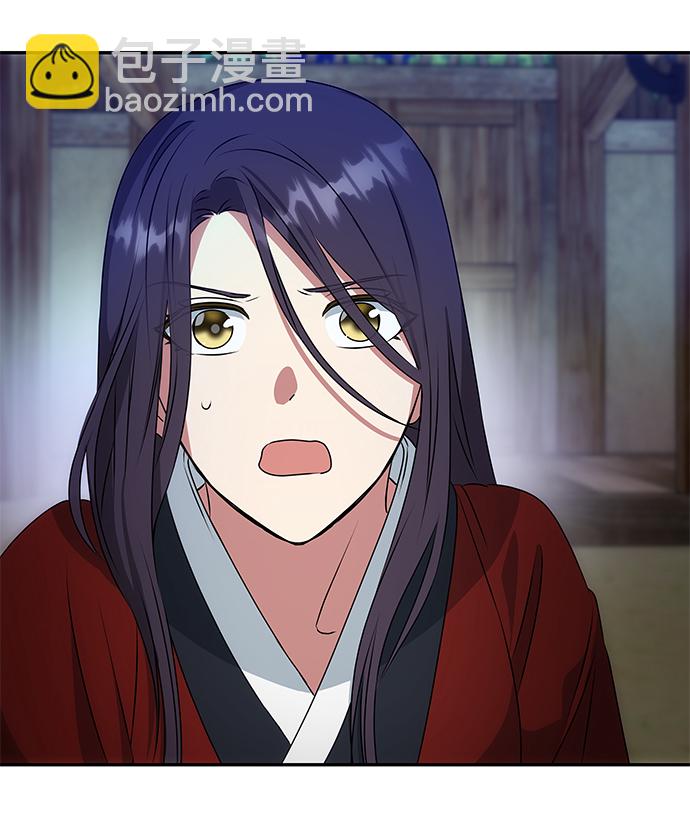 絕對不可以NG - [第23話] 誘惑(1/2) - 4
