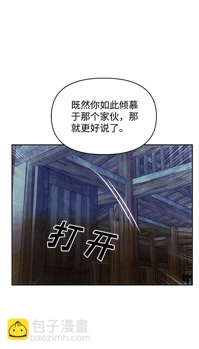 絕對不可以NG - [第23話] 誘惑(1/2) - 5