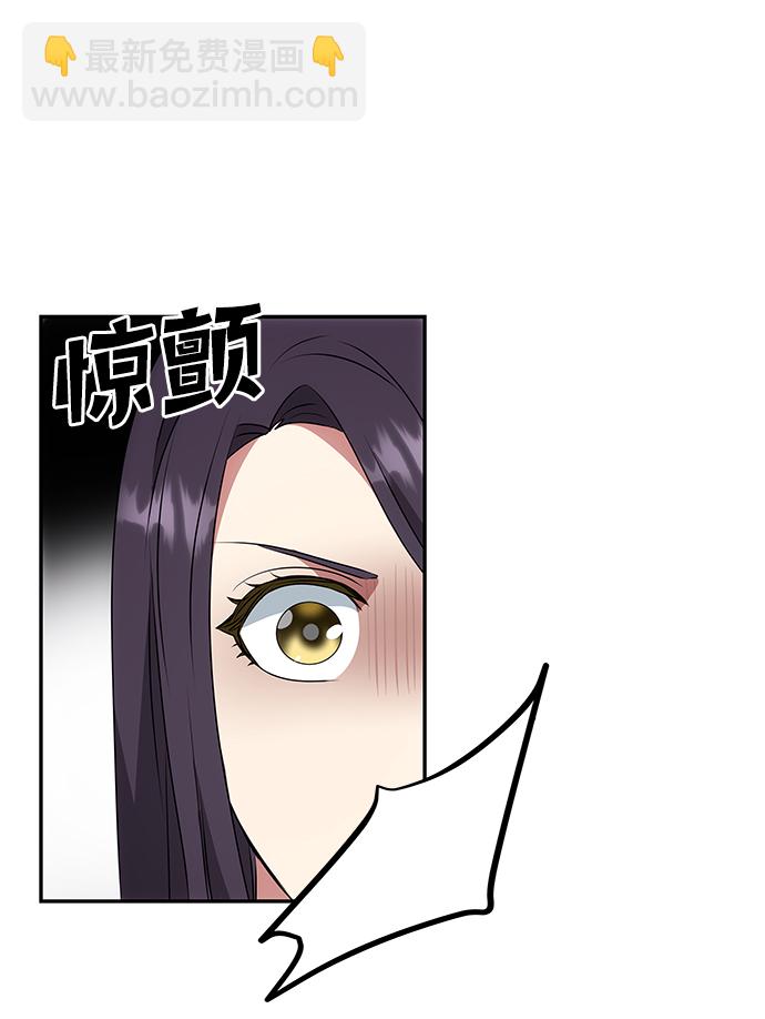 絕對不可以NG - [第23話] 誘惑(1/2) - 6