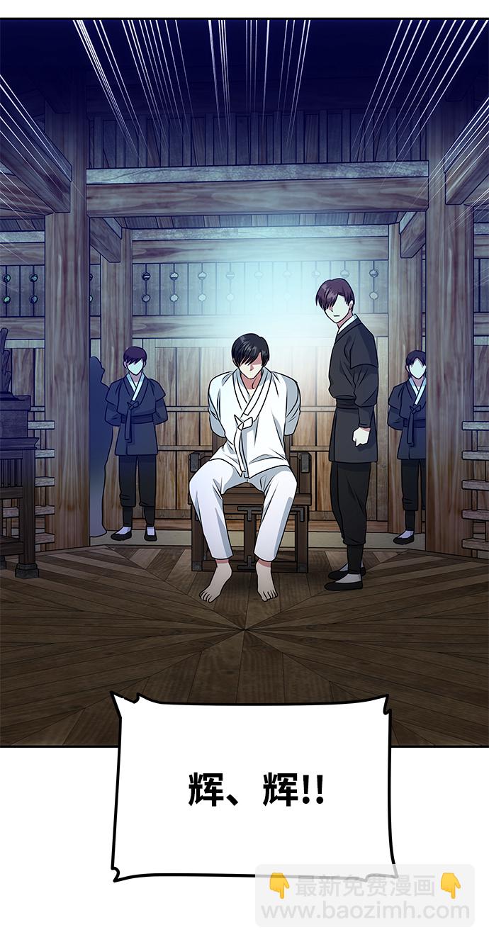 絕對不可以NG - [第23話] 誘惑(1/2) - 7