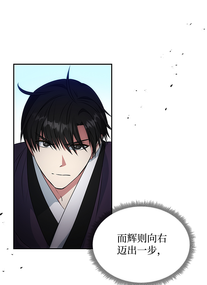 絕對不可以NG - [第25話] 打賭(1/2) - 2