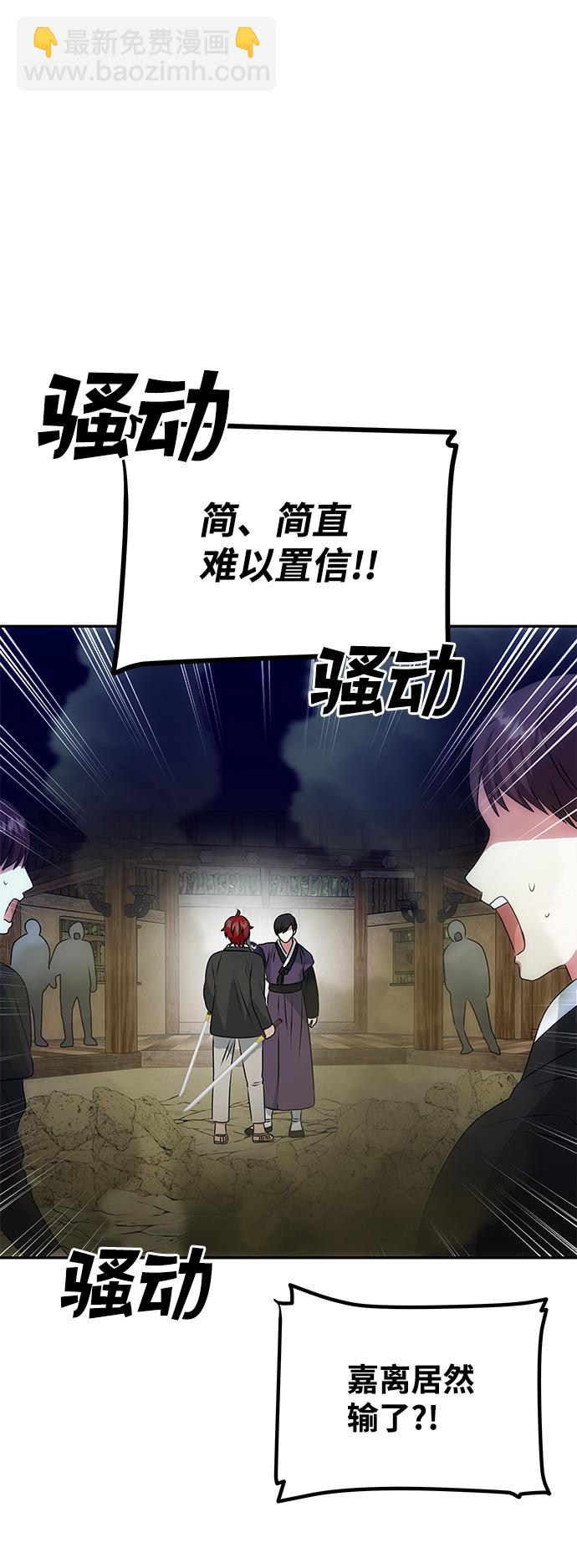 絕對不可以NG - [第25話] 打賭(1/2) - 2