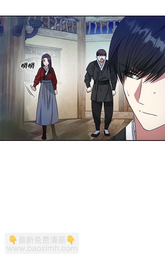 絕對不可以NG - [第25話] 打賭(1/2) - 4