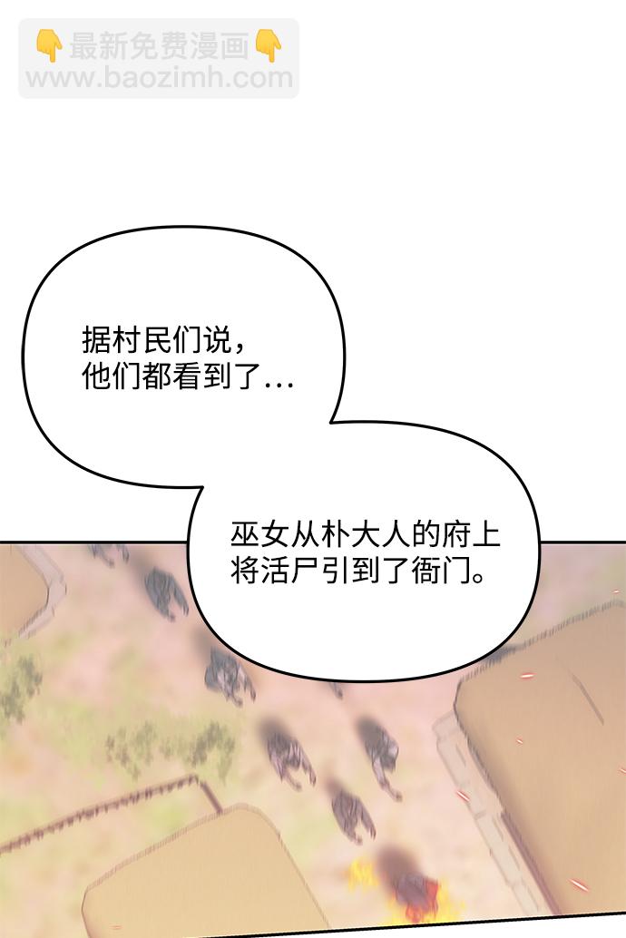 絕對不可以NG - [第25話] 打賭(1/2) - 8