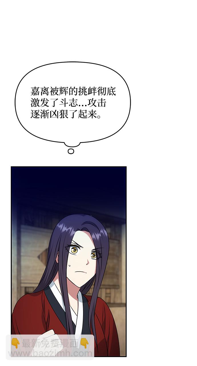 絕對不可以NG - [第25話] 打賭(1/2) - 7