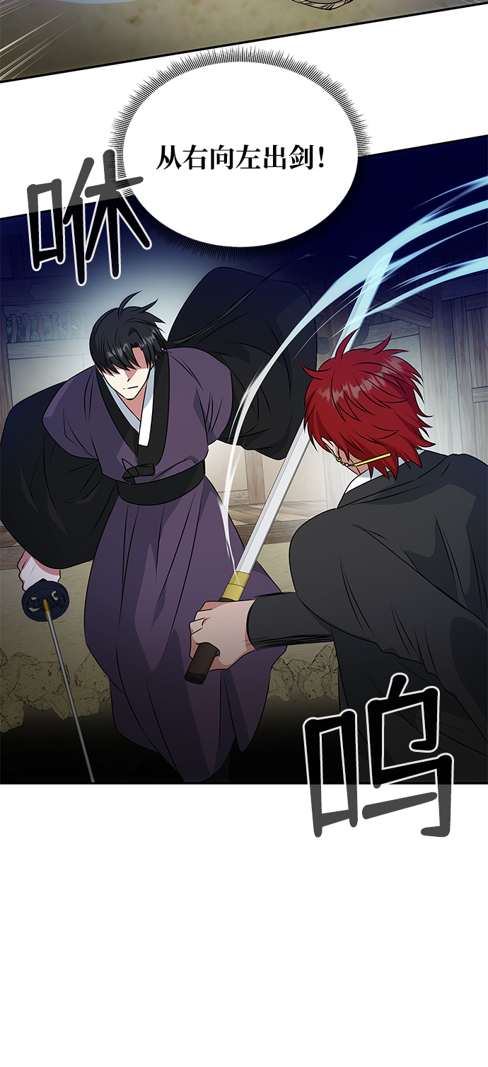 絕對不可以NG - [第25話] 打賭(1/2) - 1