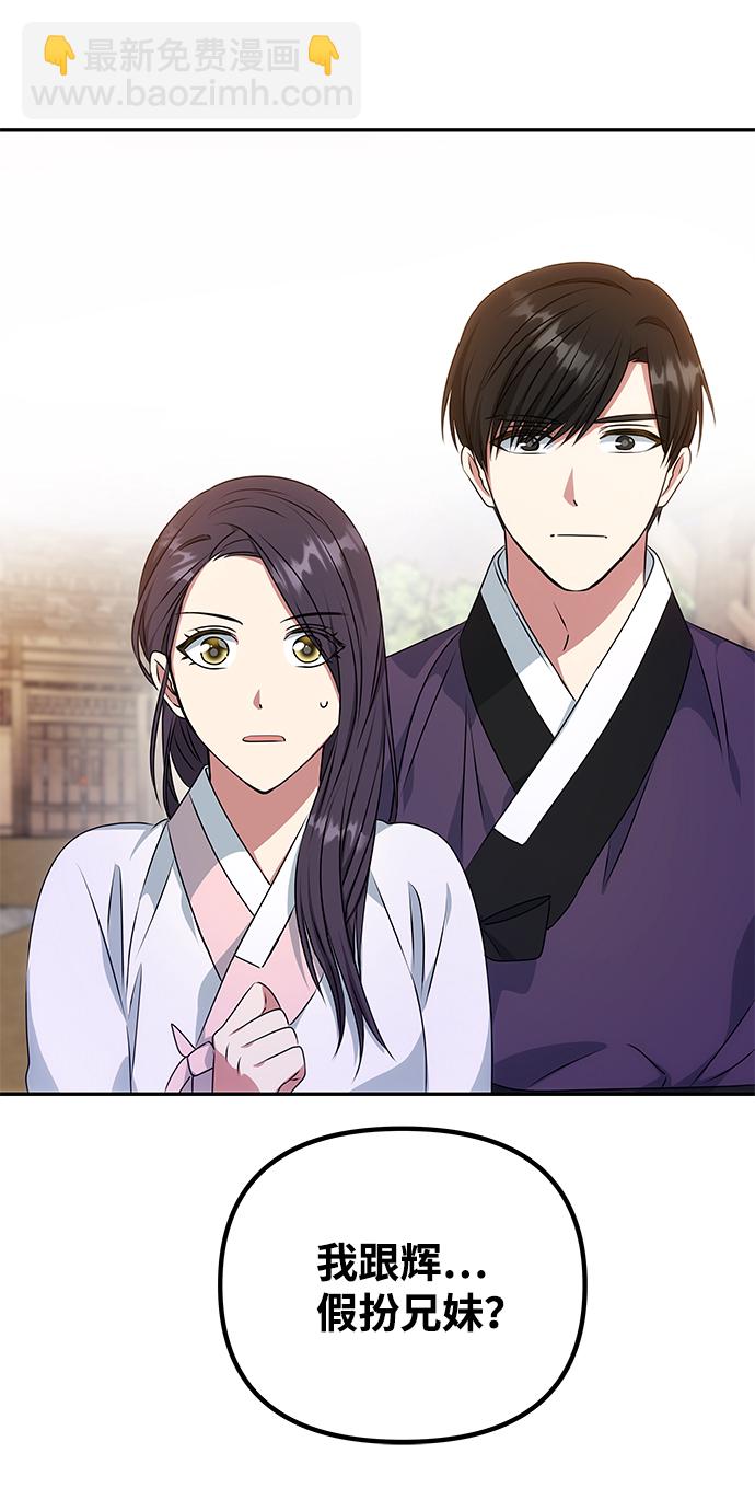 絕對不可以NG - [第27話] 水路(1/2) - 3