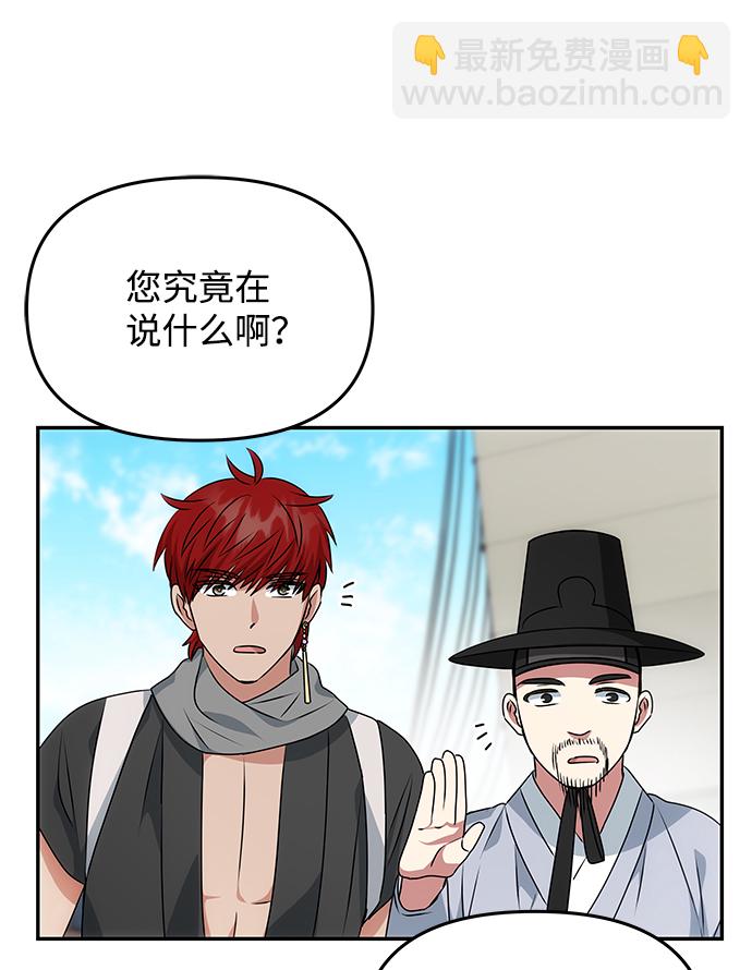 絕對不可以NG - [第27話] 水路(1/2) - 1