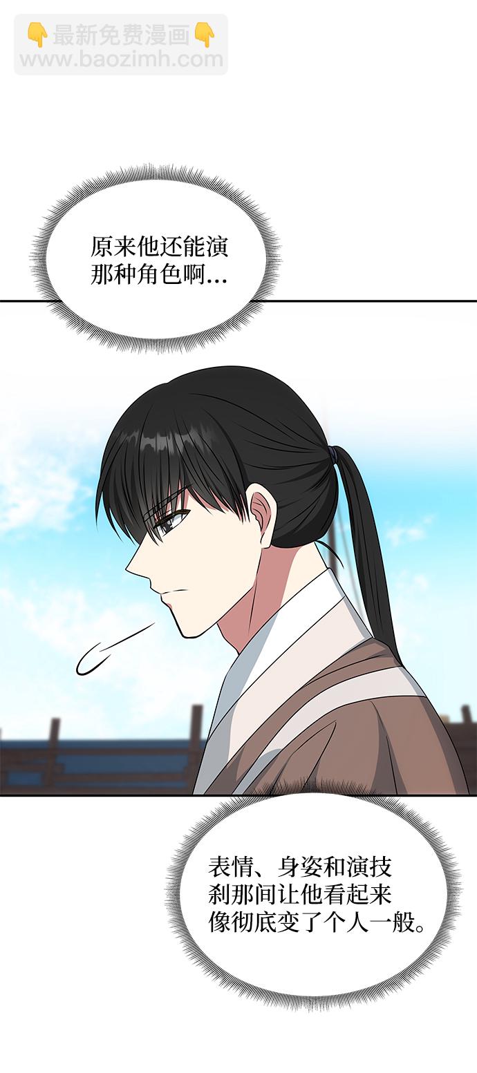 絕對不可以NG - [第27話] 水路(1/2) - 7