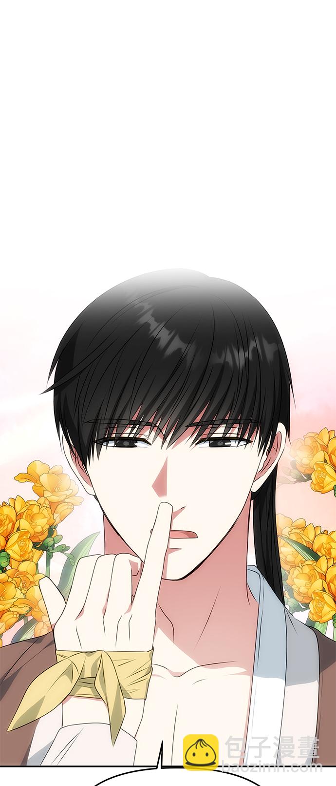 絕對不可以NG - [第31話] 李桉的演技(1/2) - 4